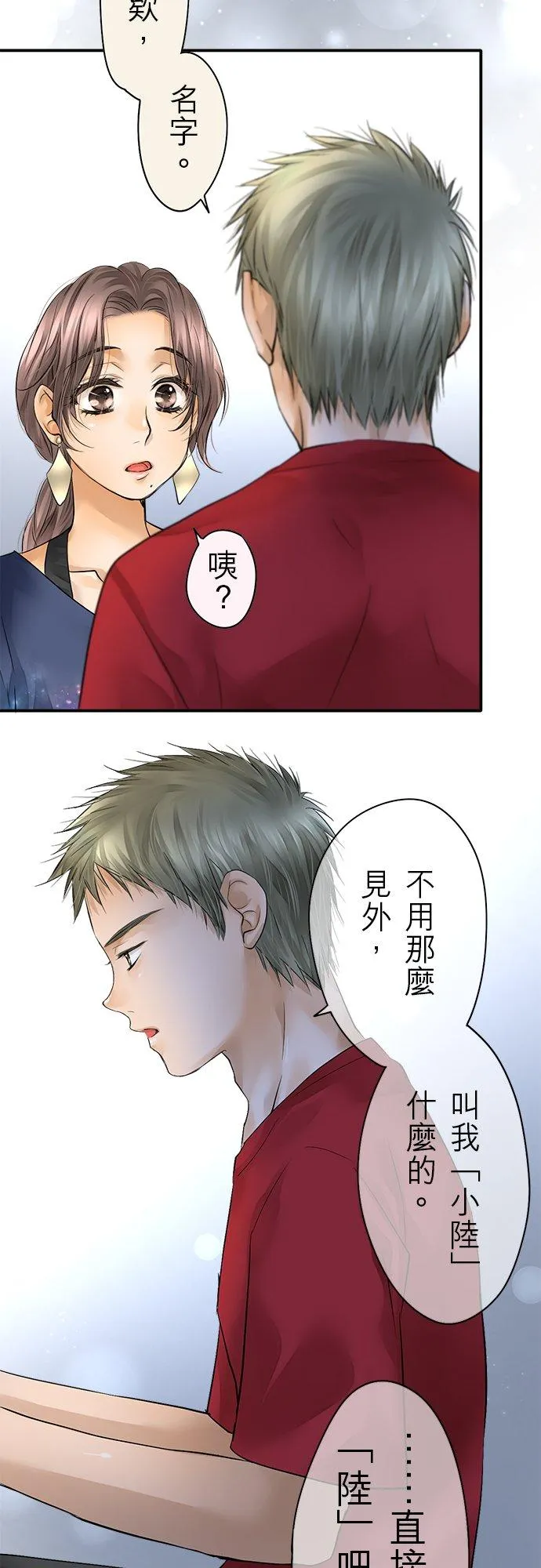 第40话-开-39