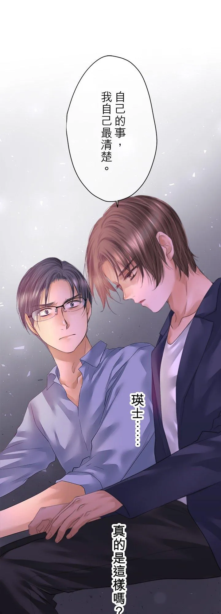 第100话-开37