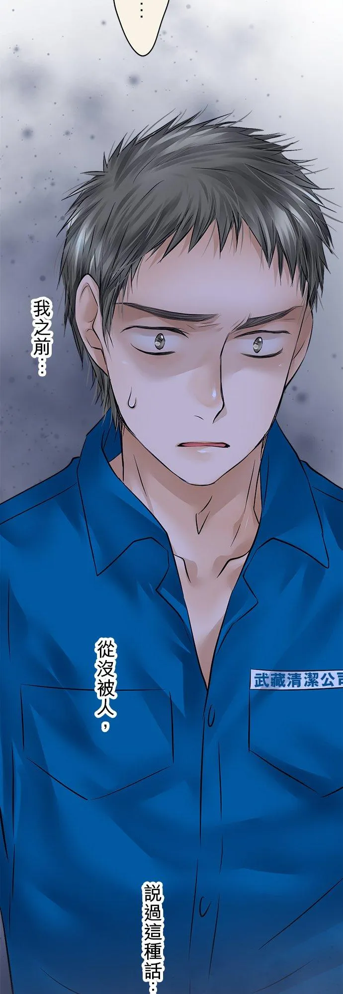 第47话-开-5