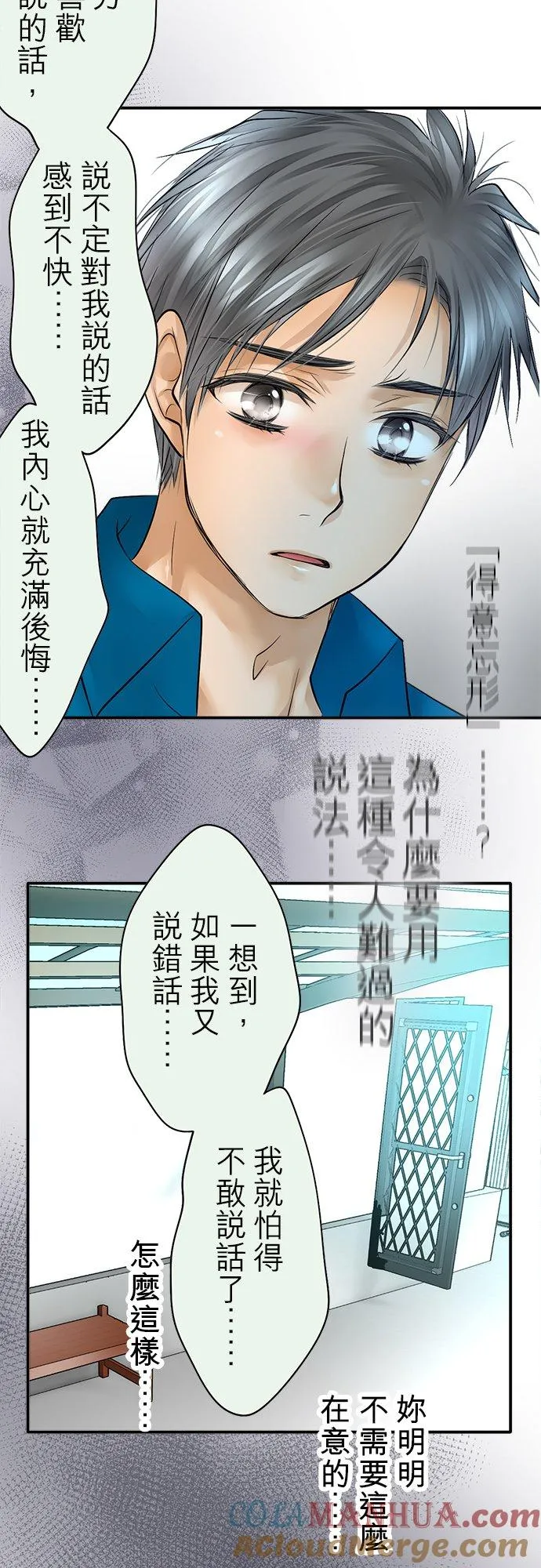 第38话-开-39