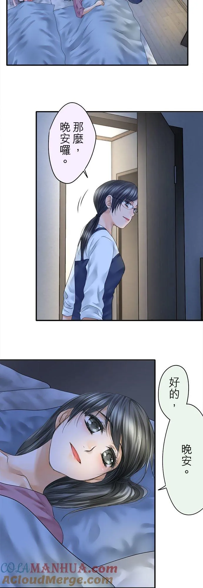 第66话-开-6