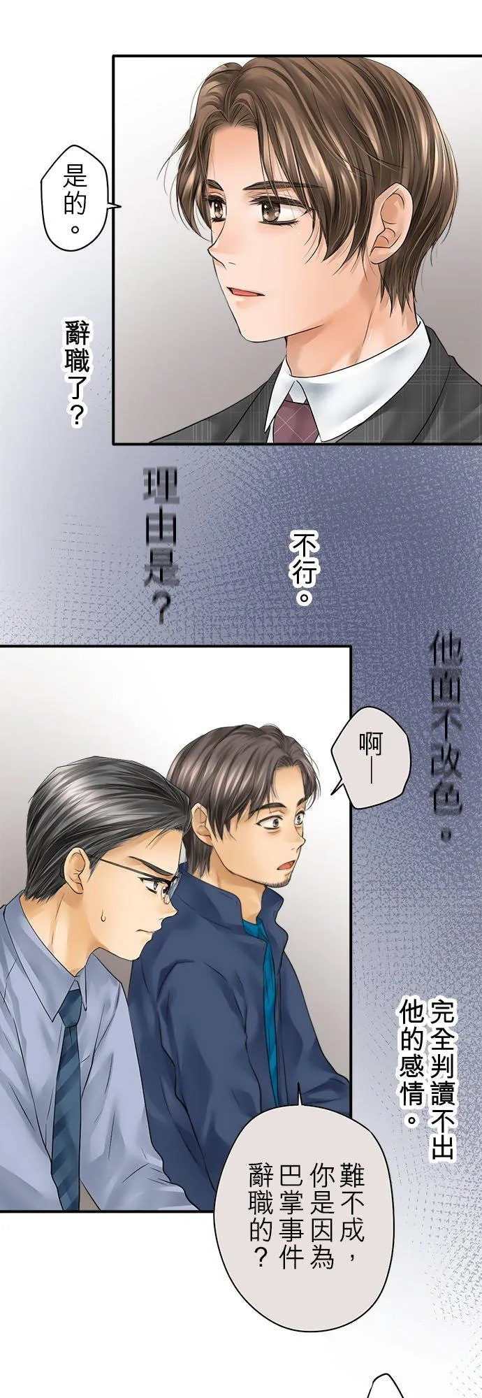 第70话-开-5