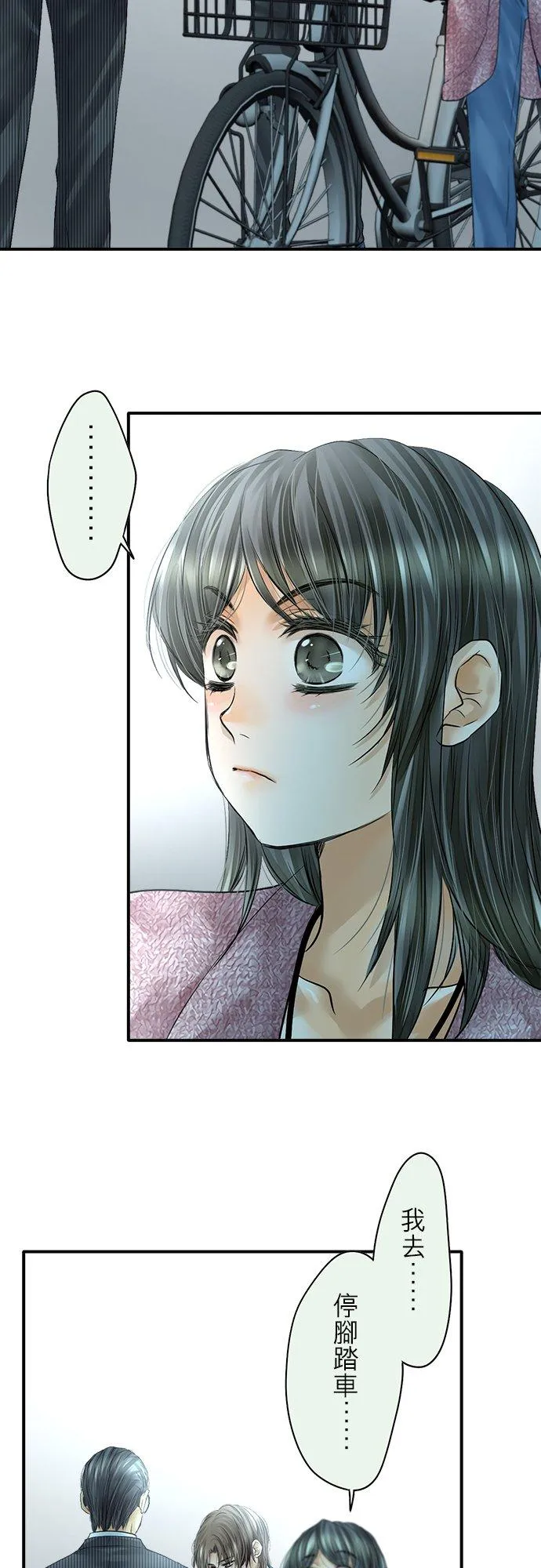 第77话-闭-13