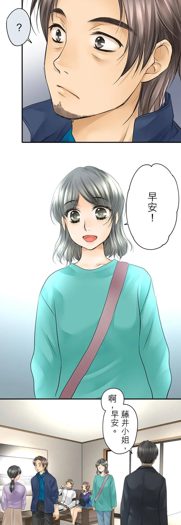 第9话-闭-13