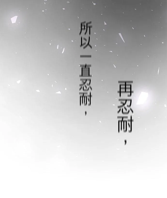 第88话-开-80