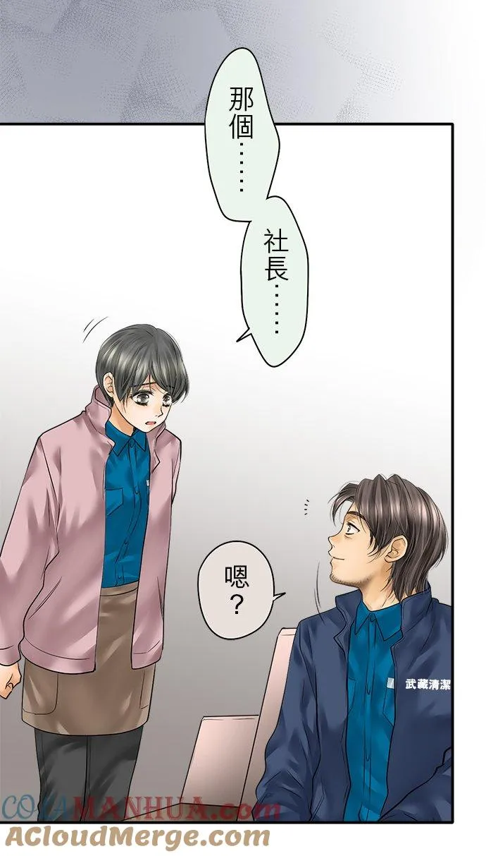 第77话-开-54