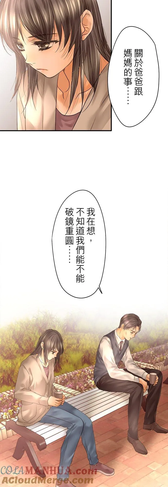 第86话-闭-26