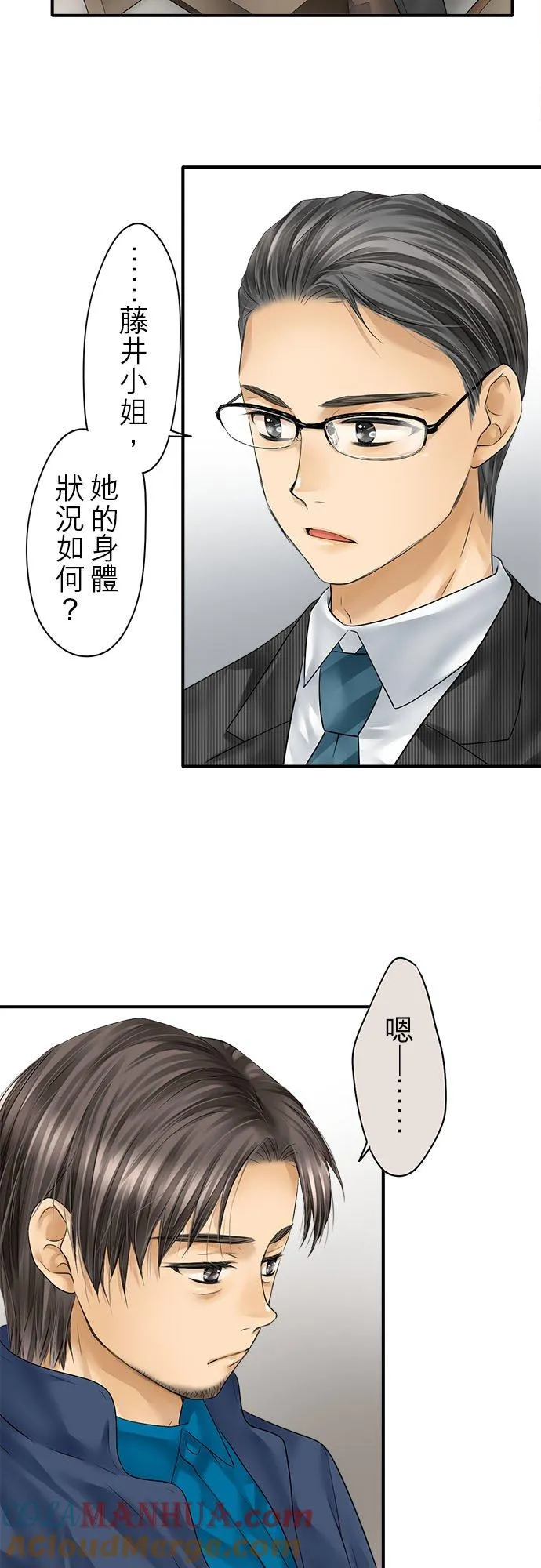 第68话-闭-2