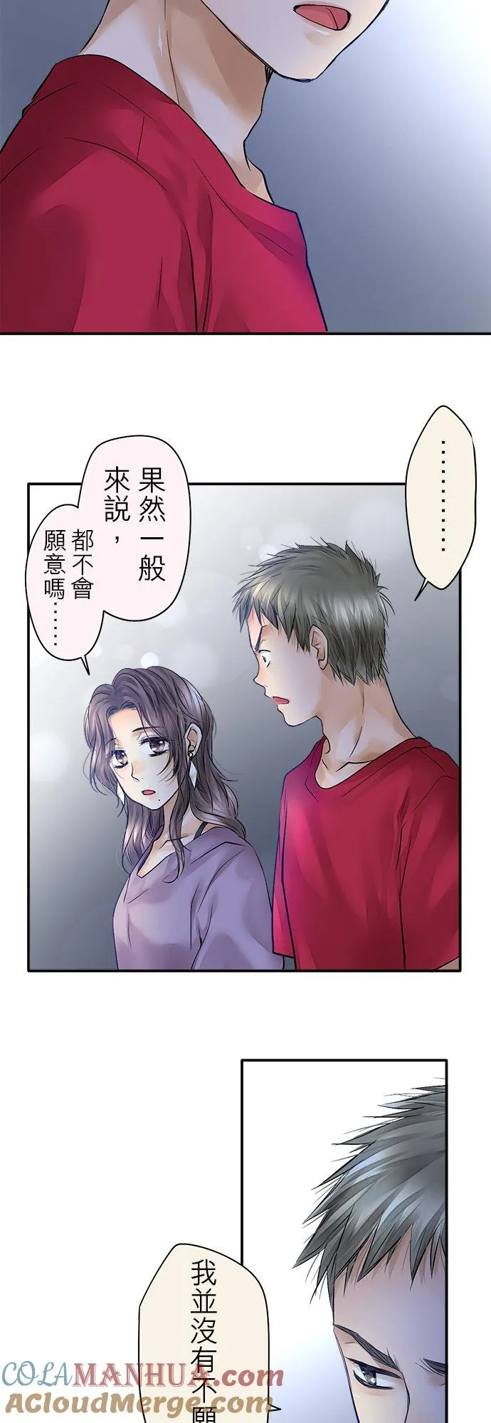 第41话-闭-20