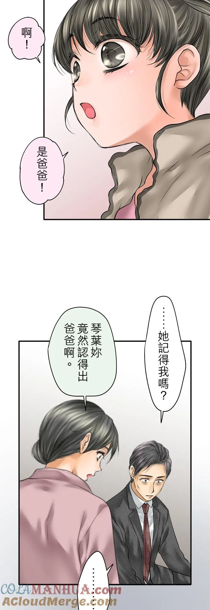 第80话-闭-22