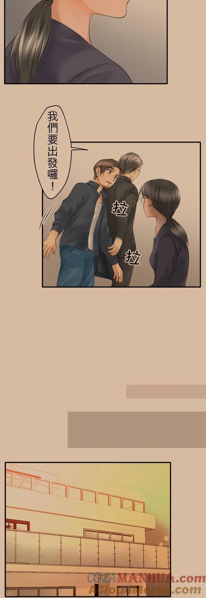 第18话-闭-20