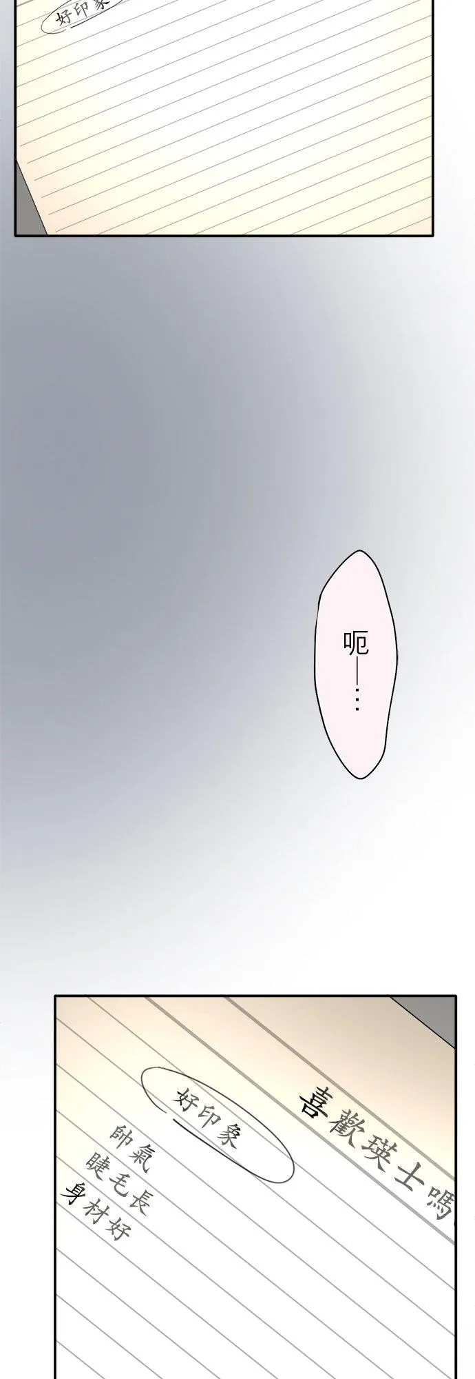 第27话-闭-23