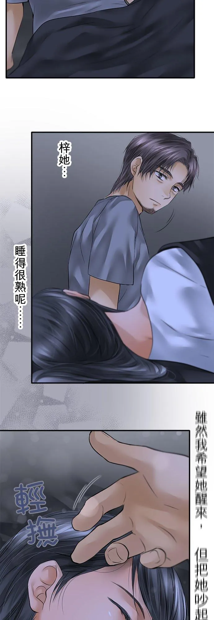 第54话-开-43