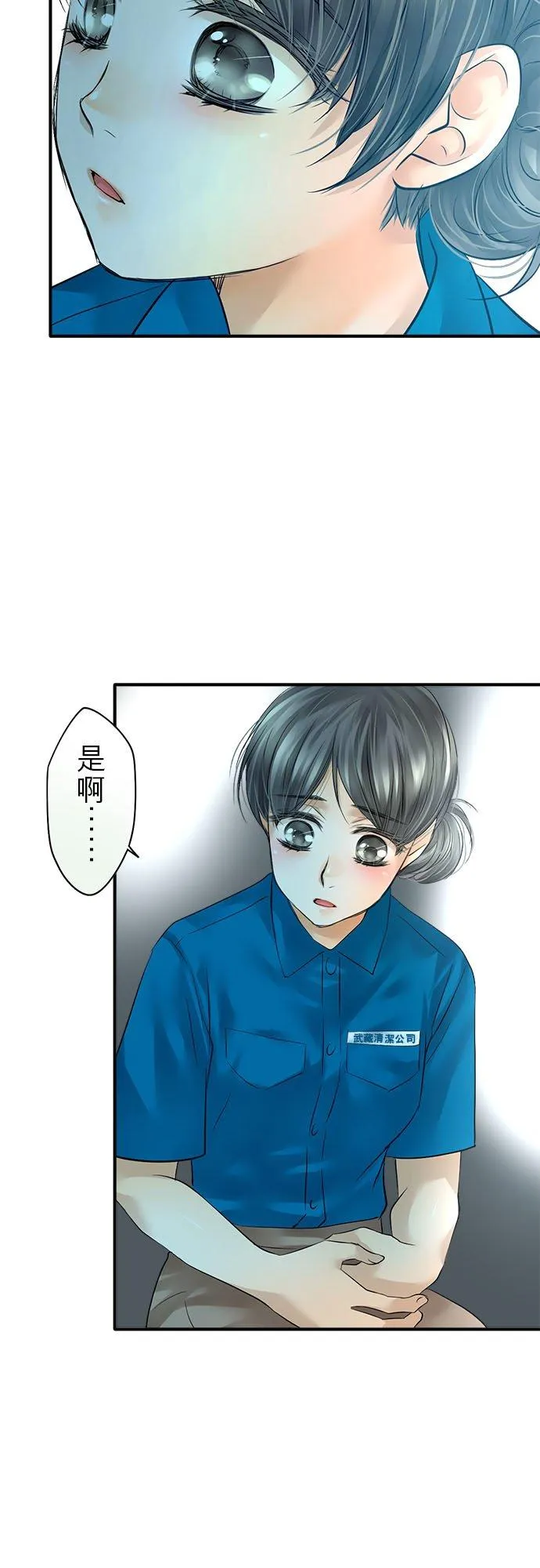 第49话-闭-25