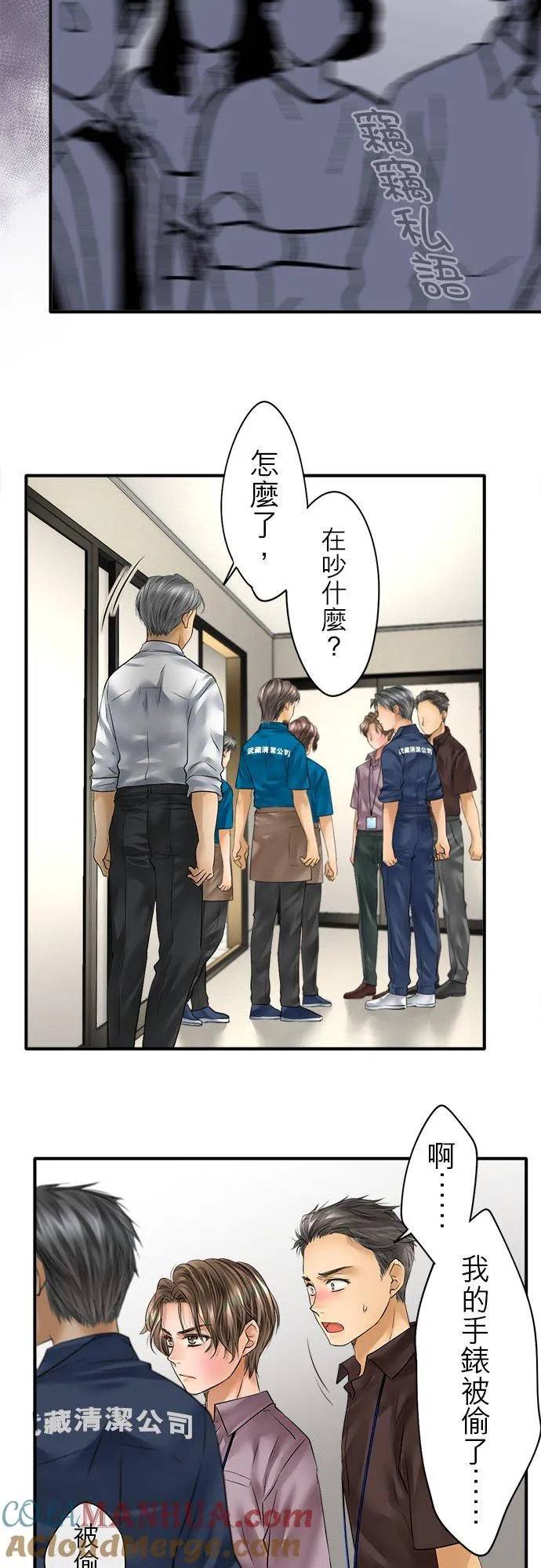 第56话-开-24