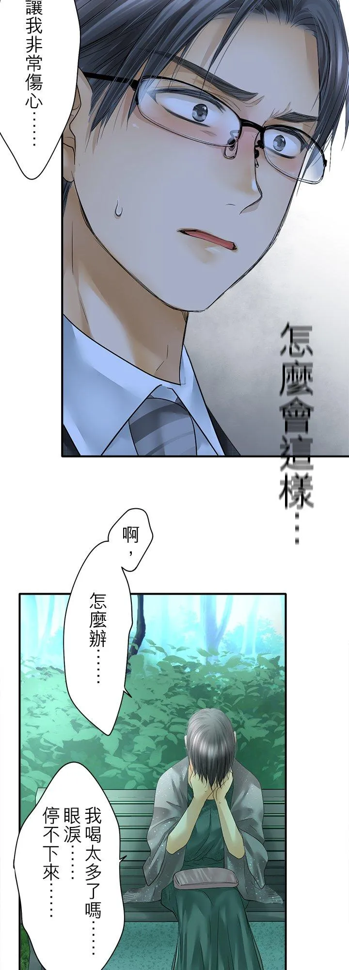 第105话-开-56