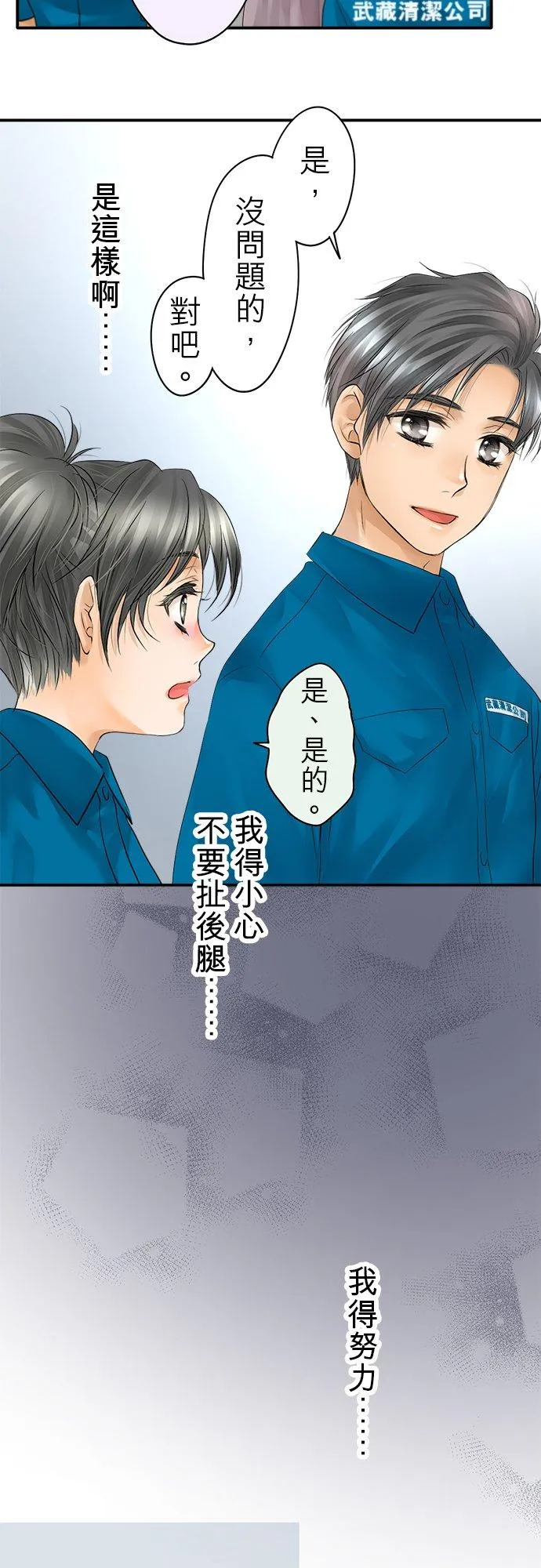 第35话-开-11