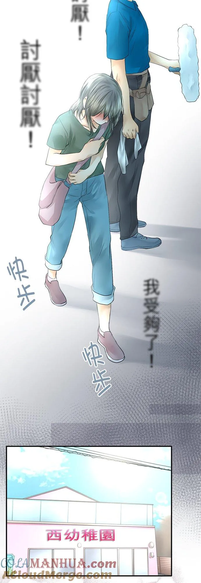 第1话-开-24