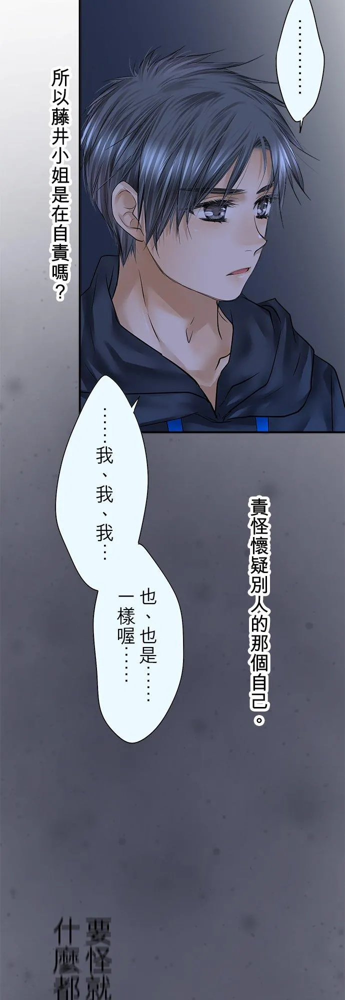 第83话-开-49