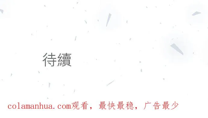 第49话-闭-33