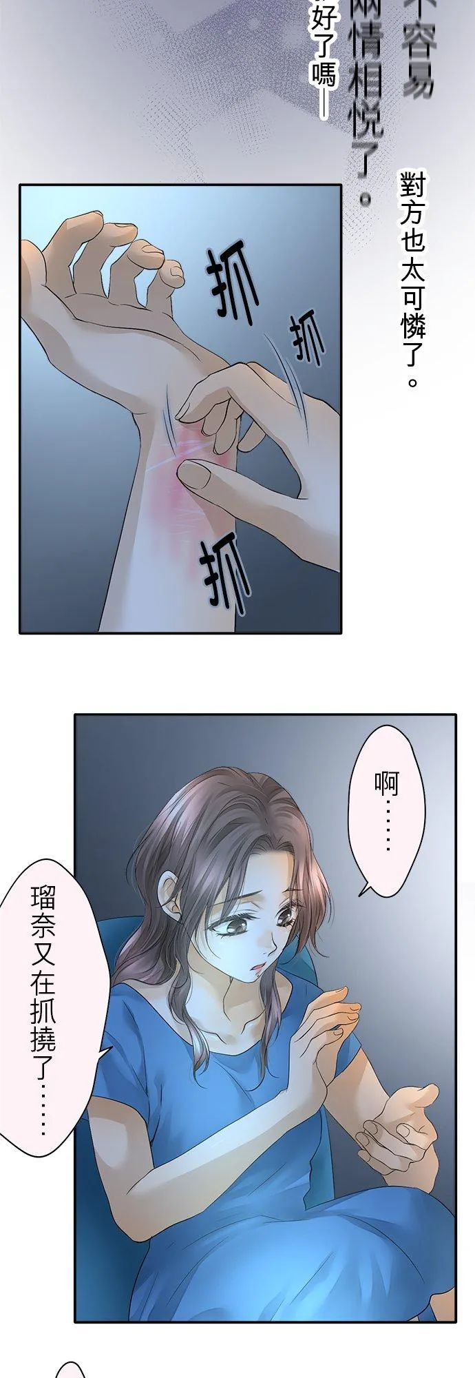 第40话-开-3