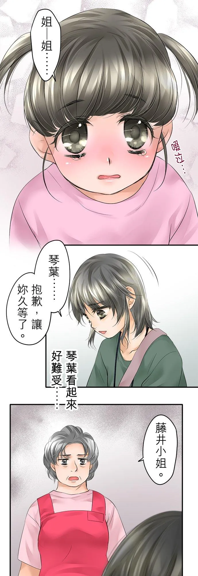 第1话-开-25