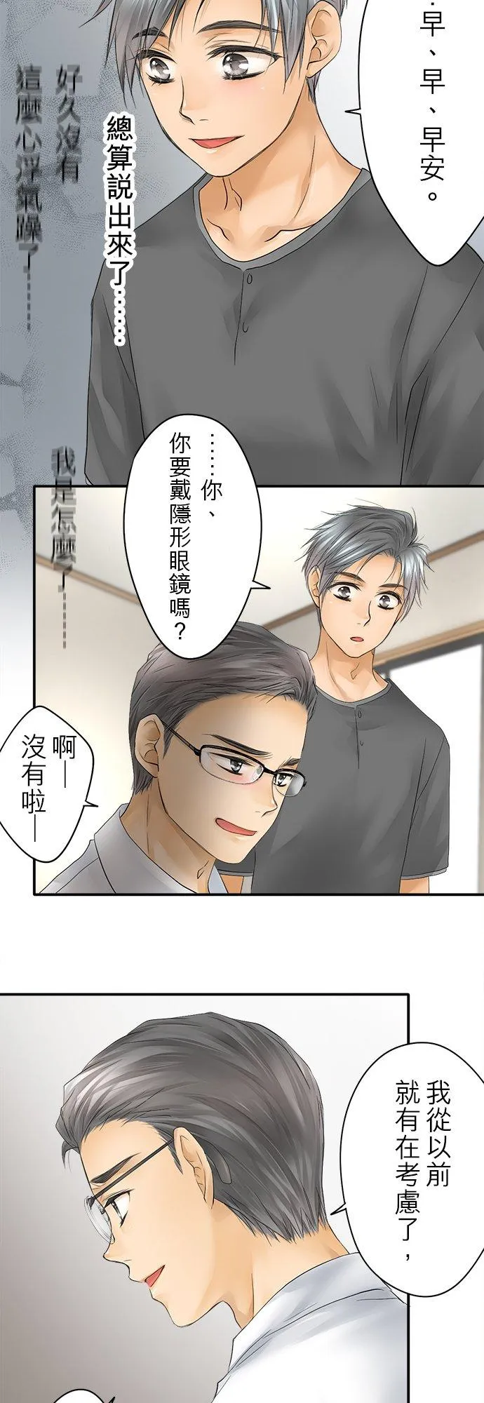 第21话-开-27