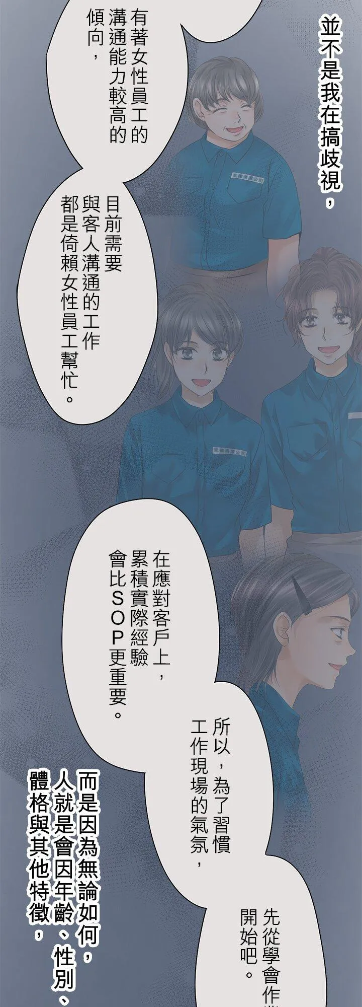 第110话-开-14