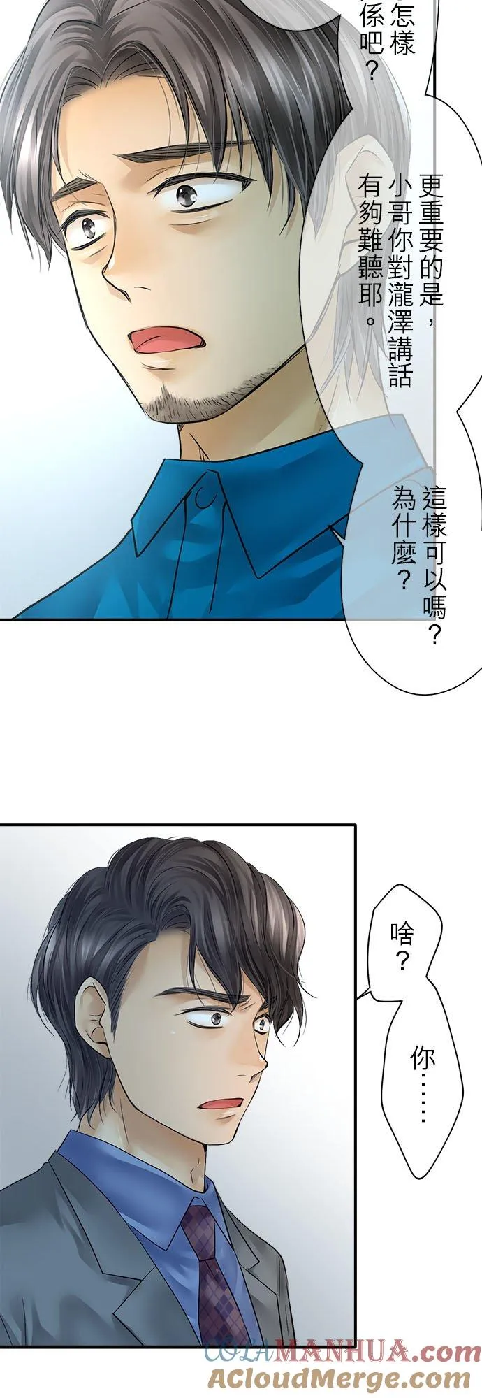 第58话-闭-18
