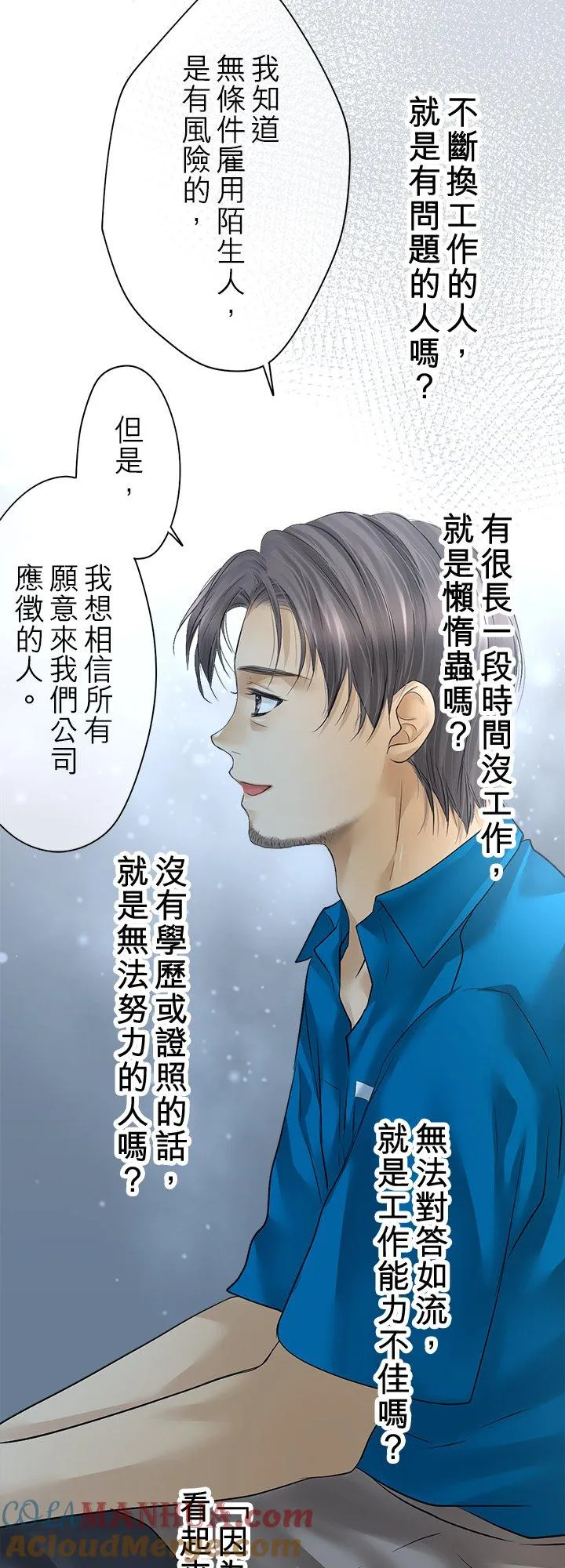 第98话-开-27