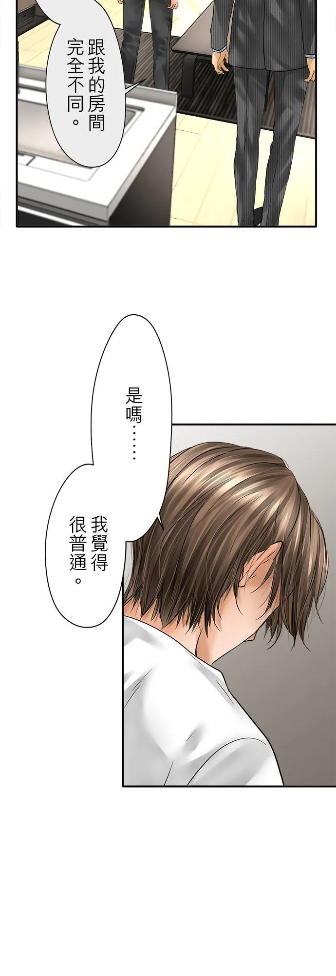 第85话-闭-3