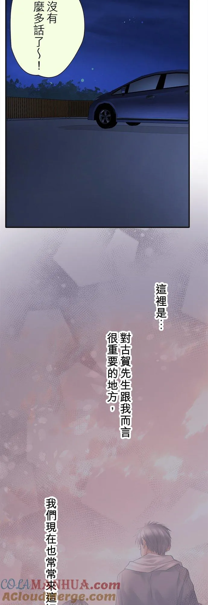第93话-开-45