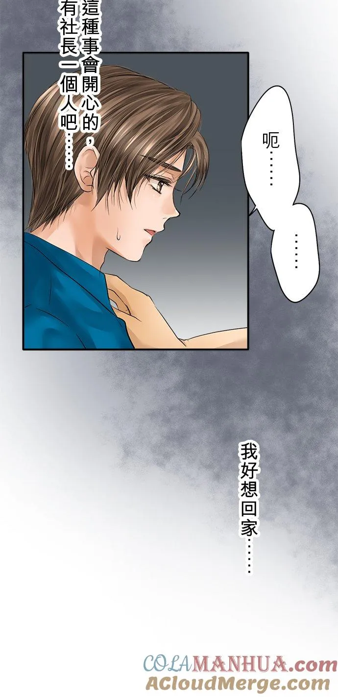 第78话-开-33