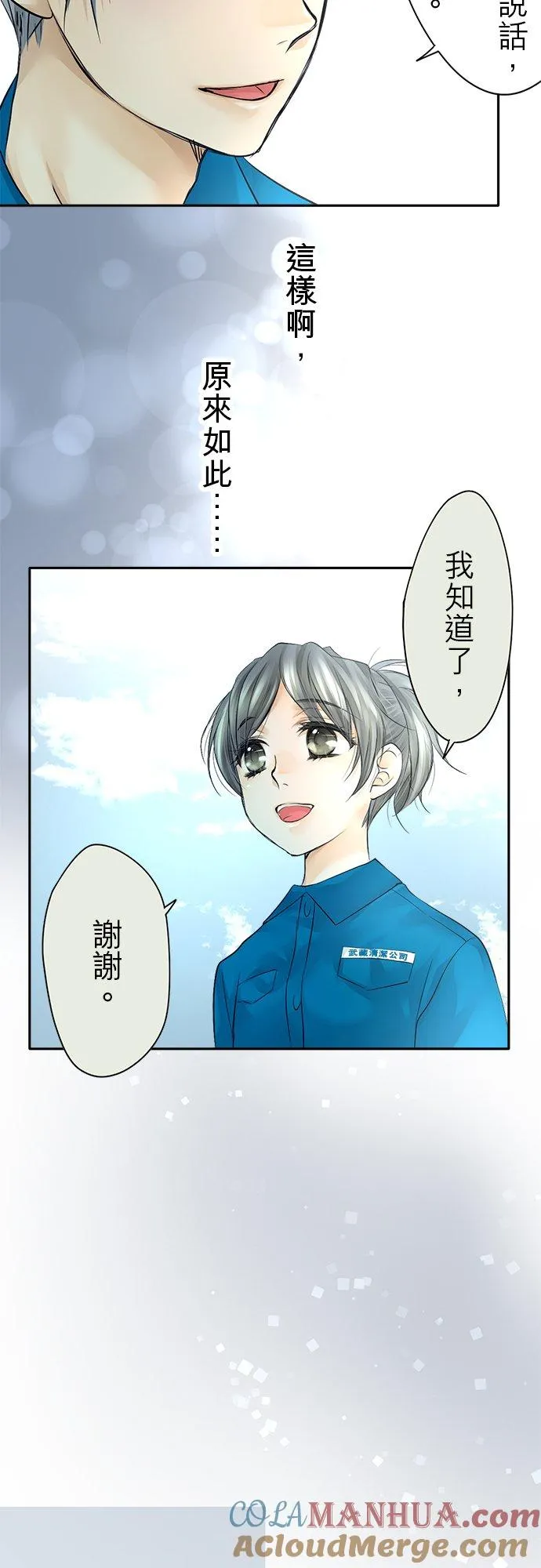 第8话-开-26