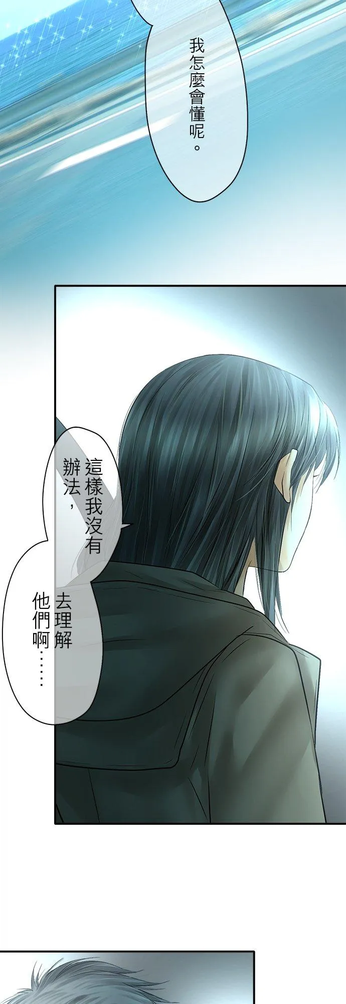 第89话-第一部完结篇-65