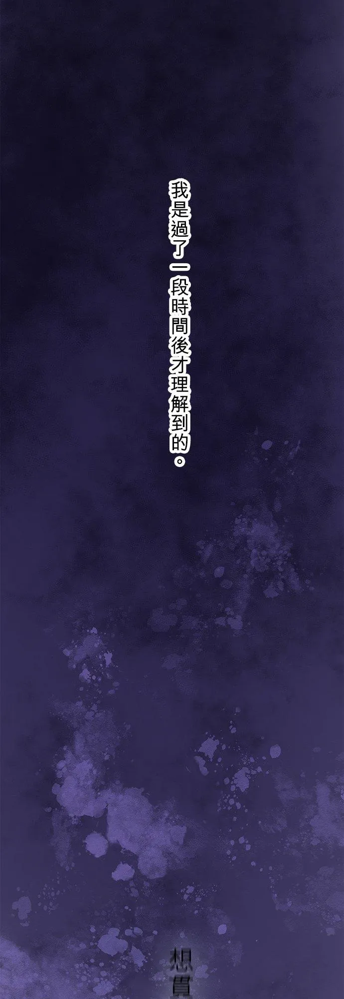 第85话-开-10