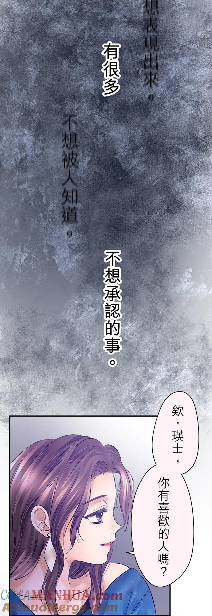 第44话-开-36