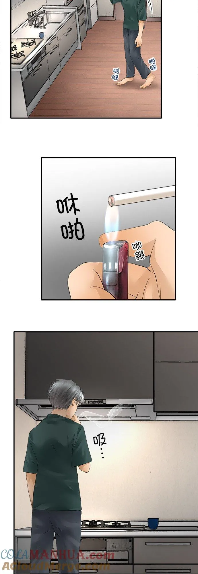 第16话-闭-4