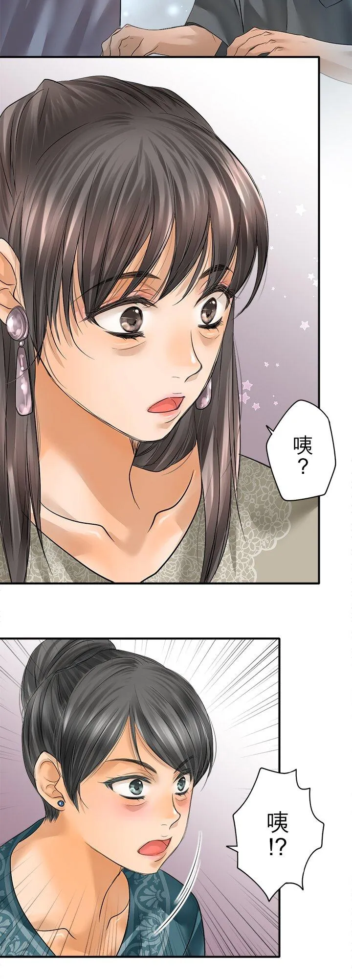 第111话-开-8