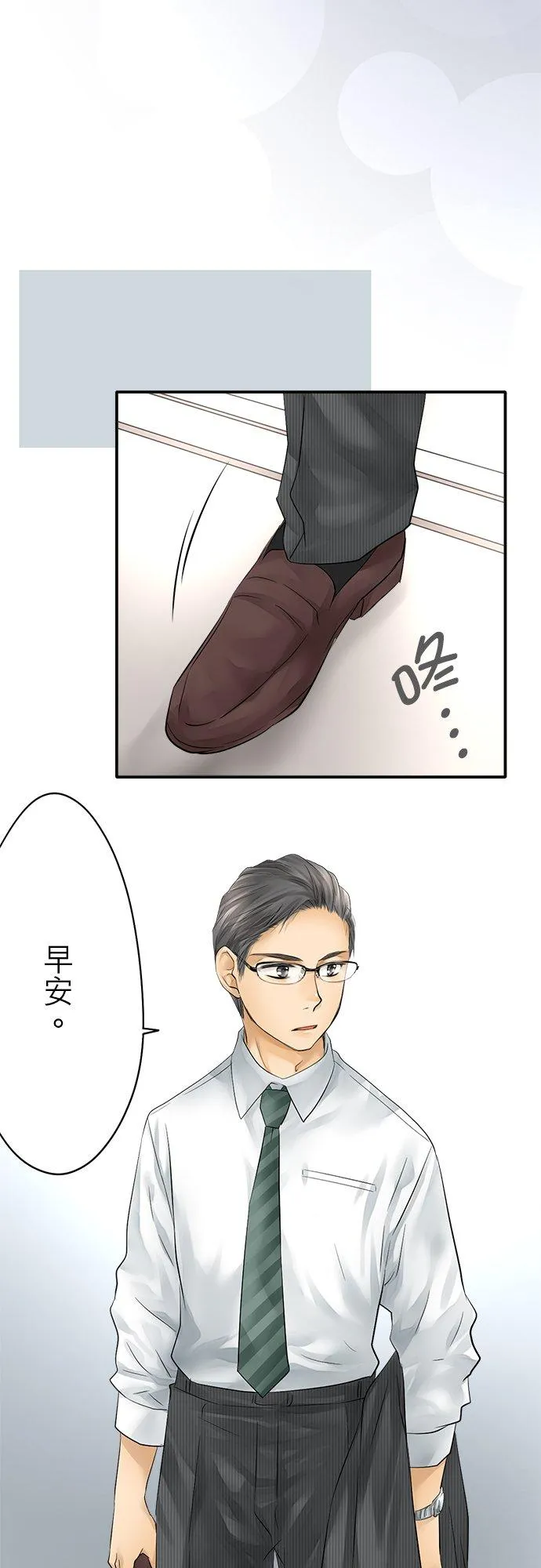 第31话-闭-9