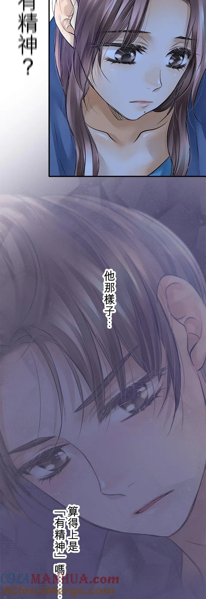 第45话-开-12