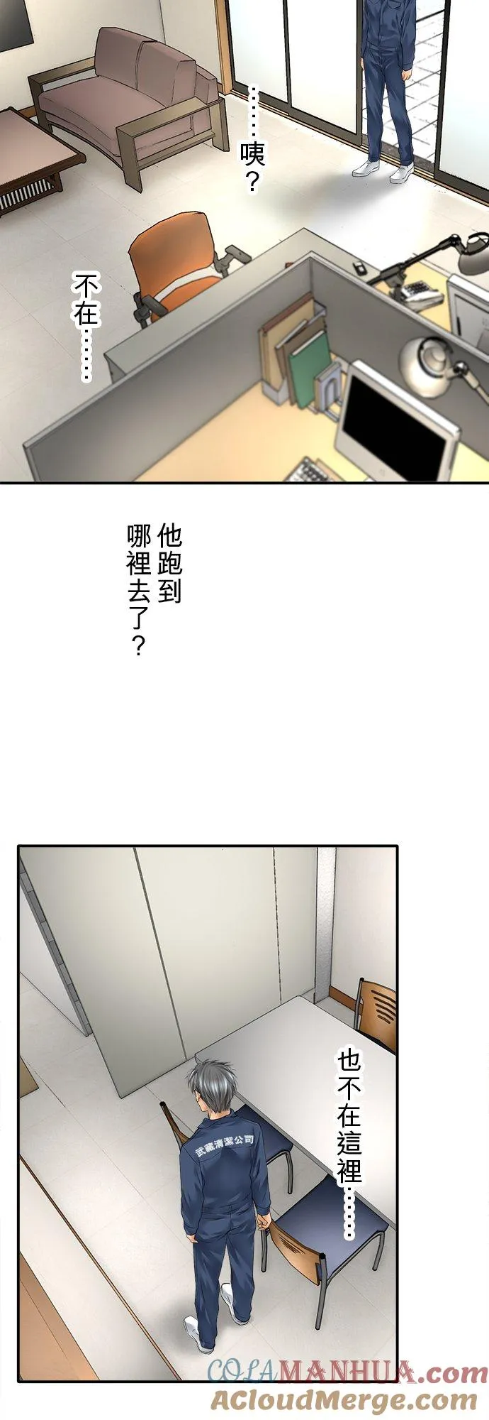 第73话-开-24