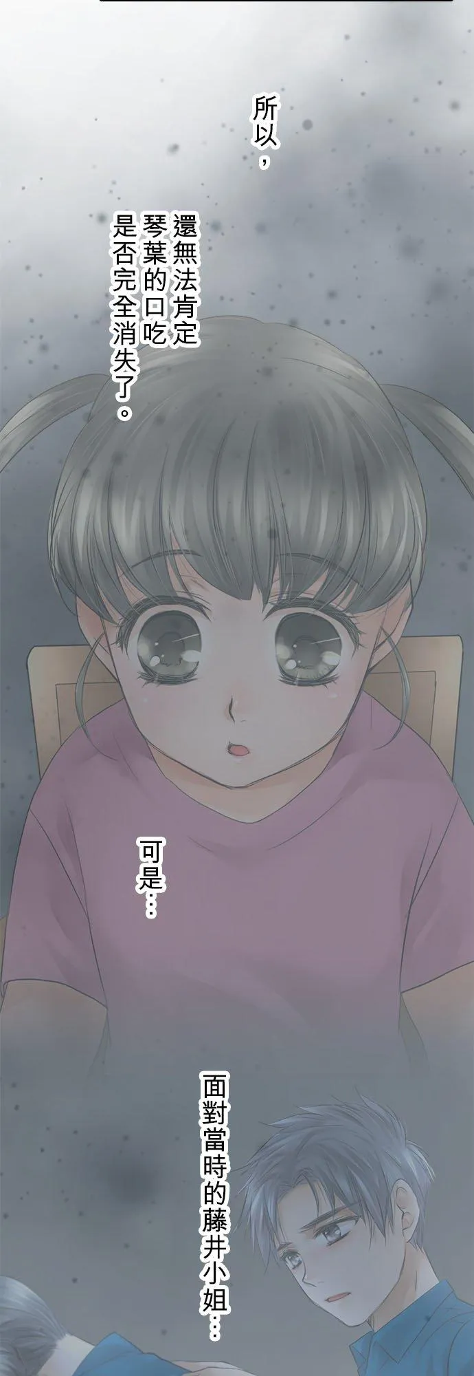 第52话-开-13