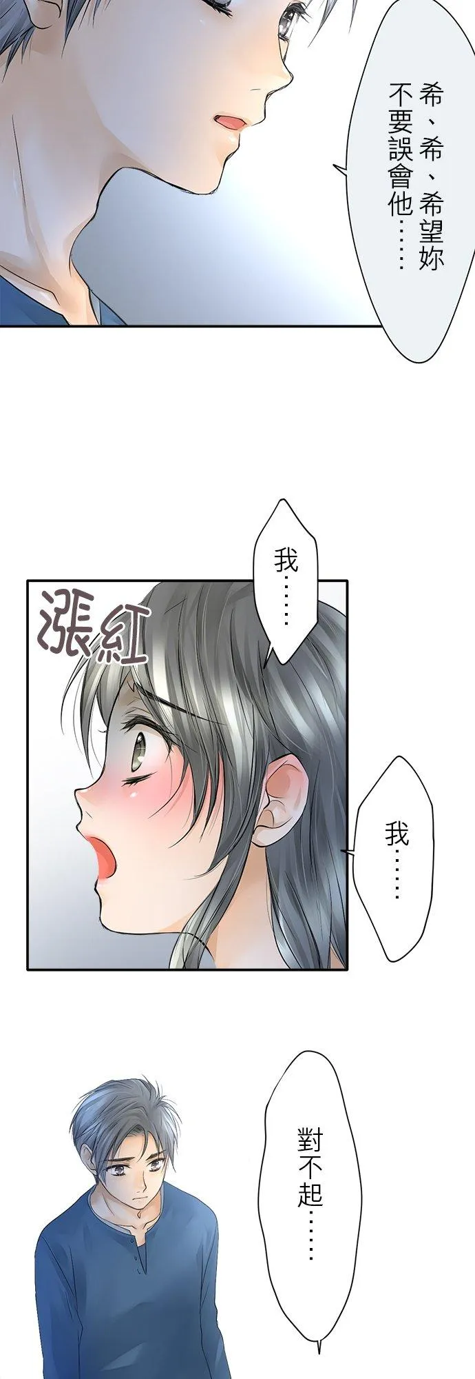 第11话-闭-13