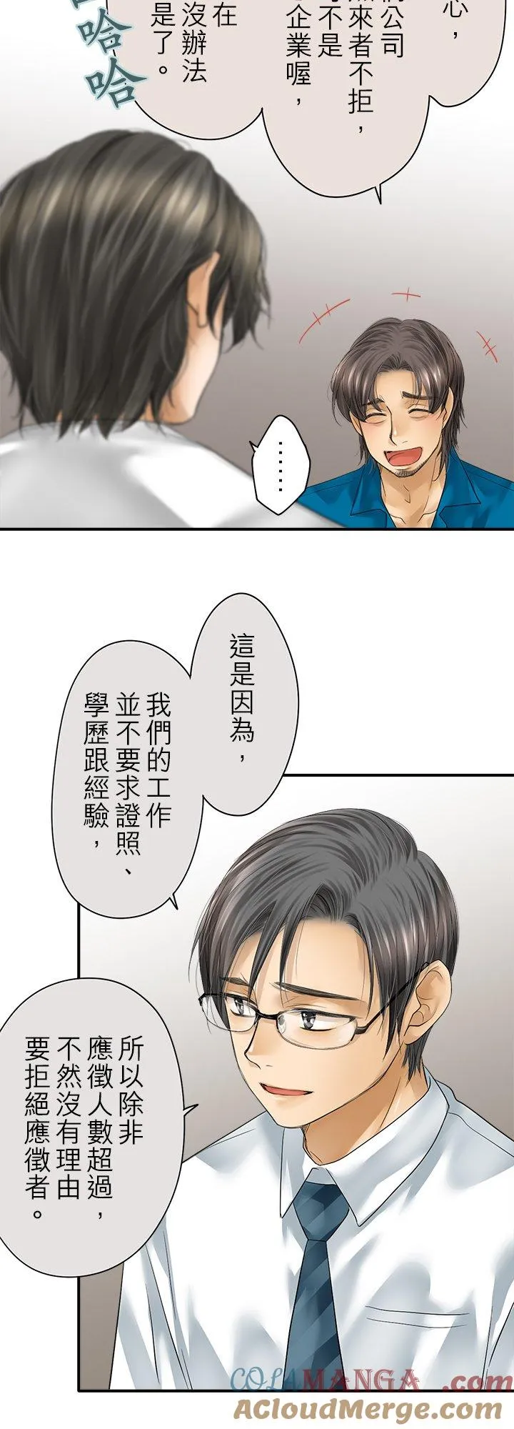 第109话-闭-24