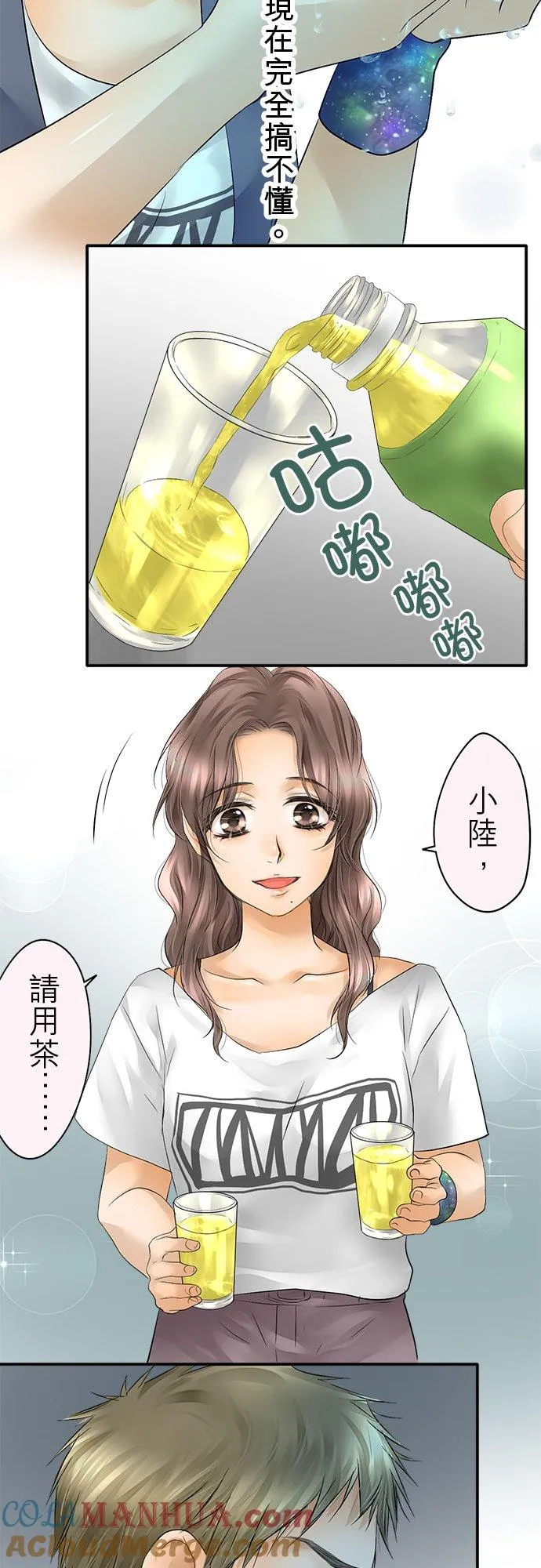 第26话-开-21