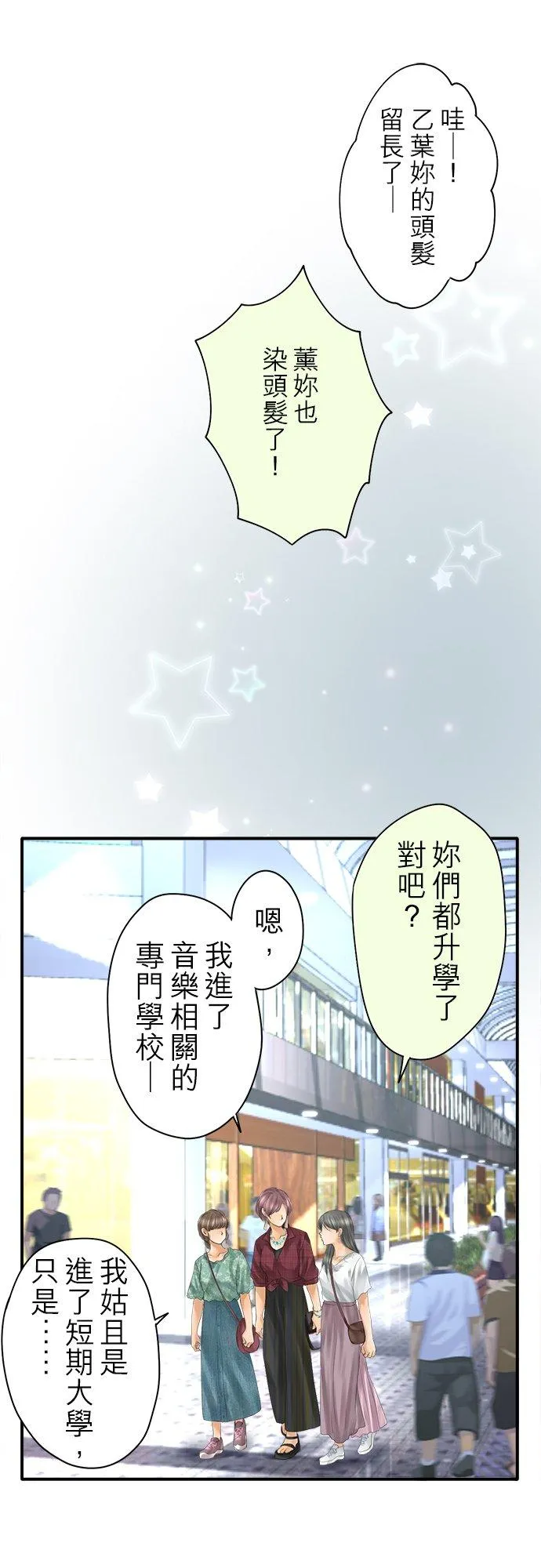 第93话-闭-15