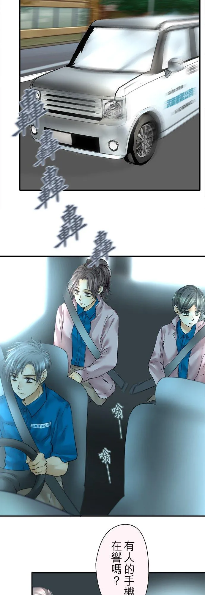 第80话-闭-1