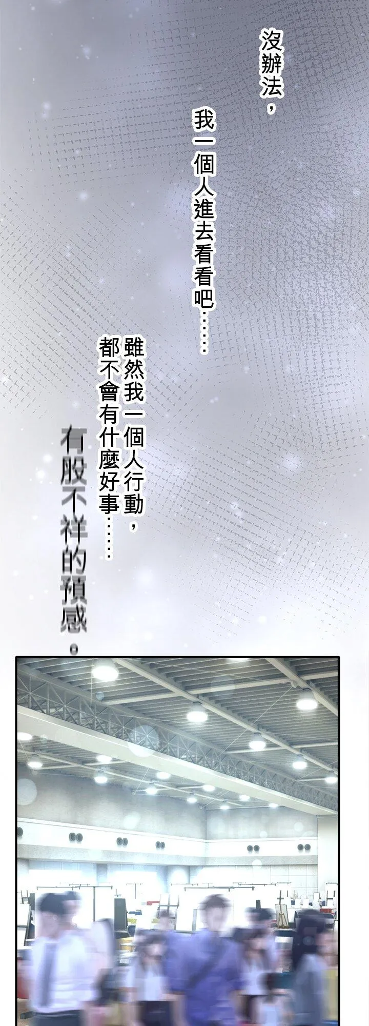 第111话-开-20