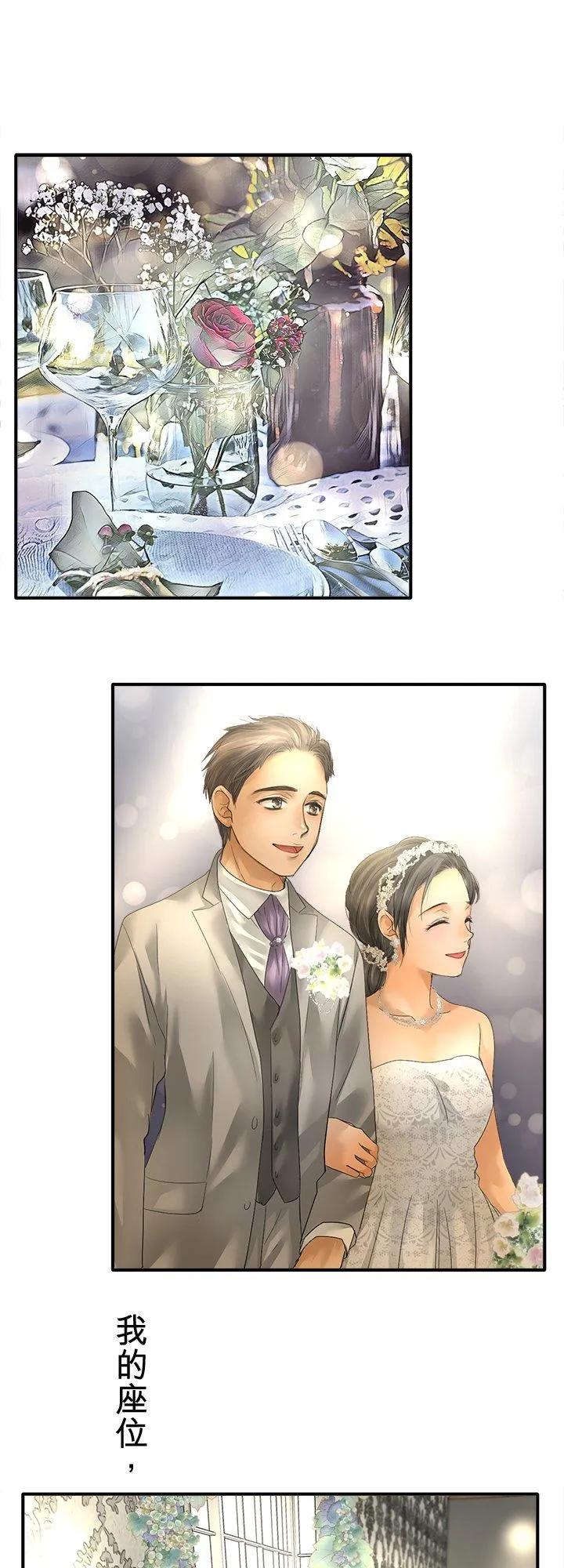 第105话-开-28